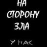 бустер гидр